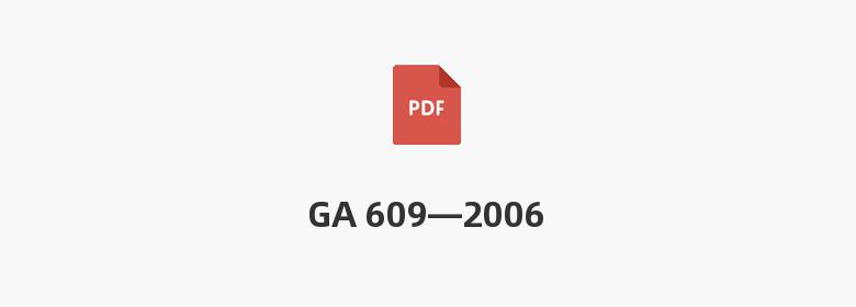 GA 609—2006